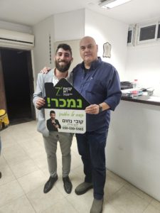 דירת גג 5 חדרים