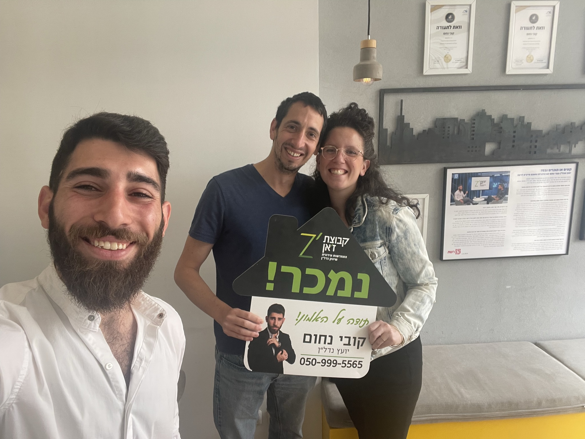 איתי וליאור - לקוחות מרוצים
