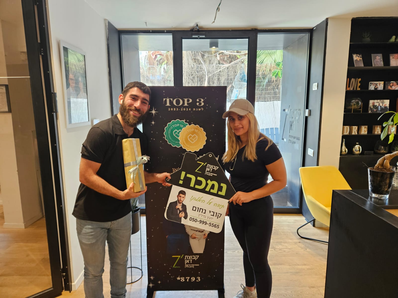 לקוחה מרוצה